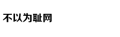 蔚来的“危险游戏”：首款轿车项目已内部叫停